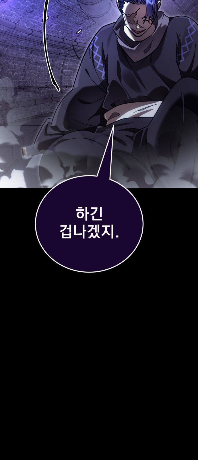 127 페이지