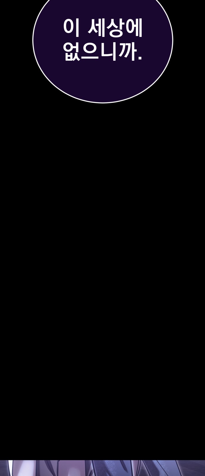 129 페이지