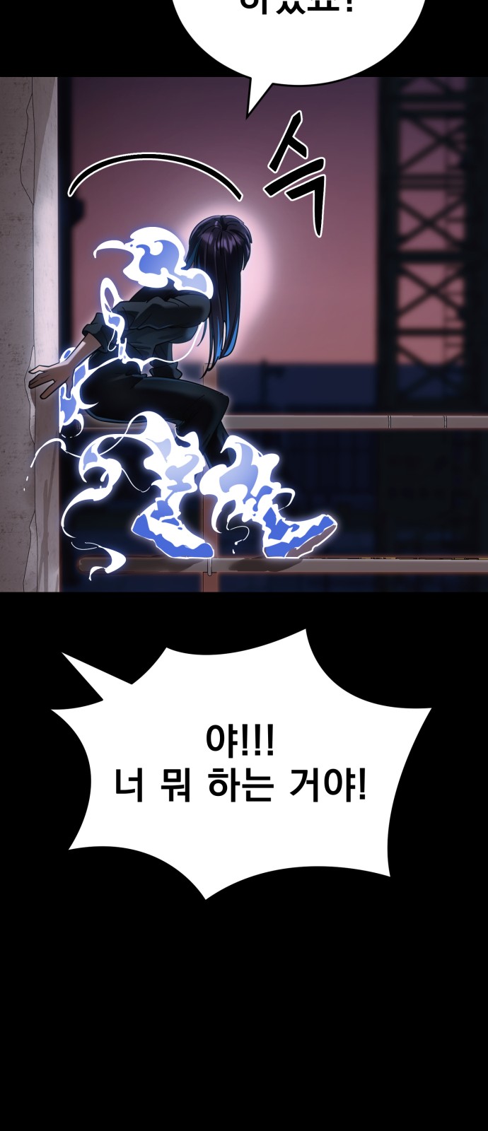 73 페이지