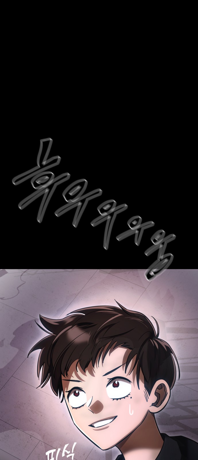 79 페이지