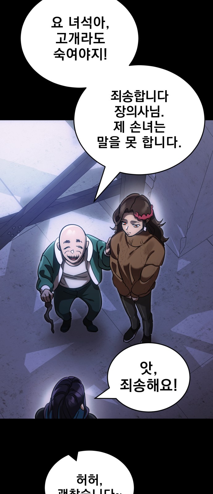 97 페이지