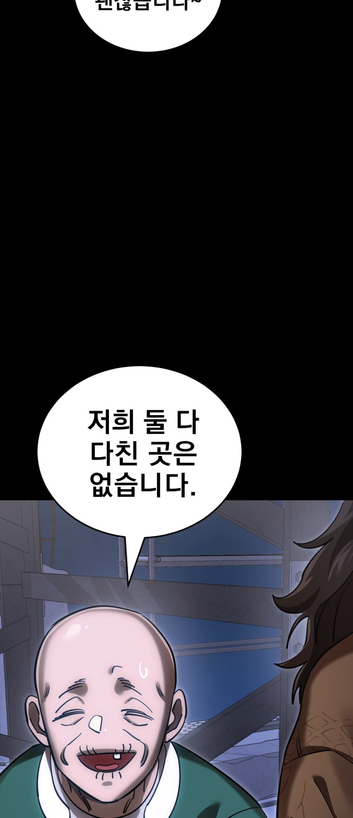98 페이지