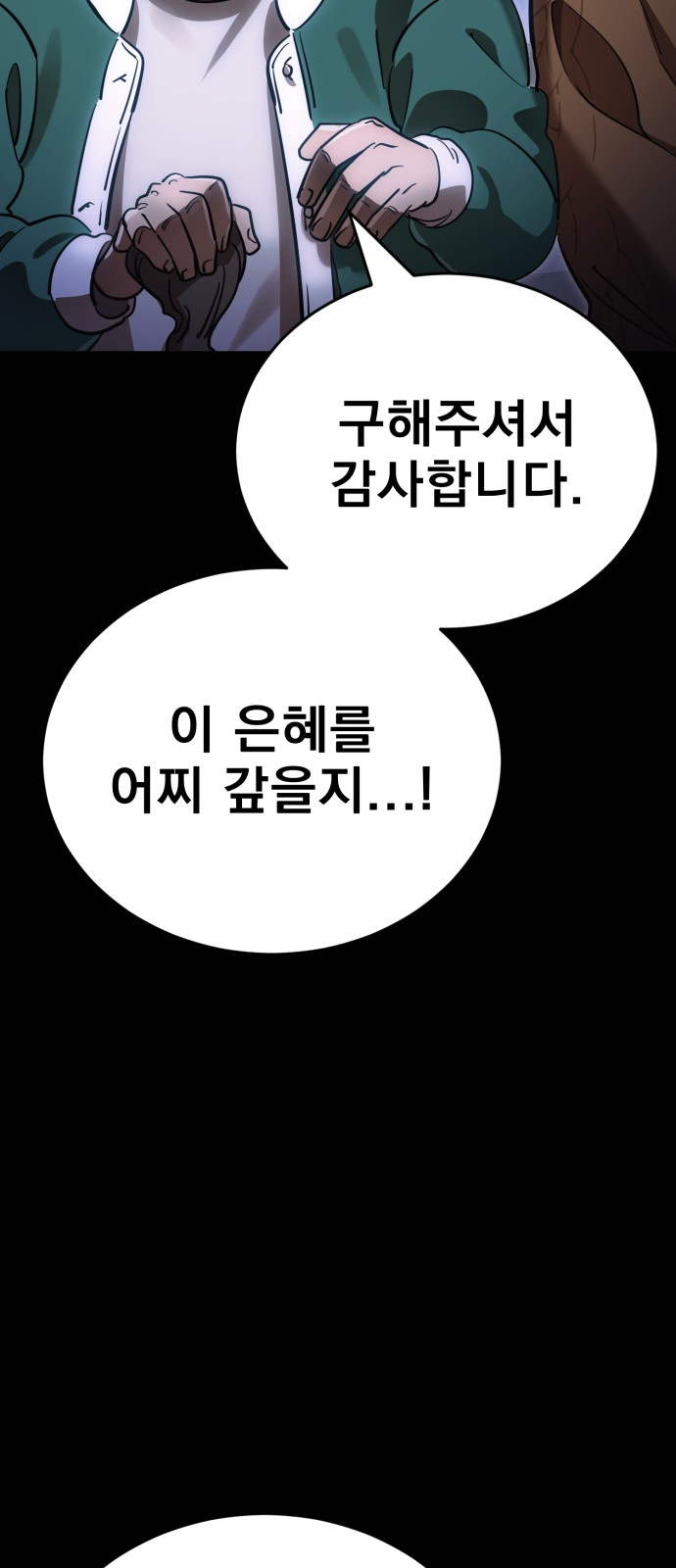 99 페이지
