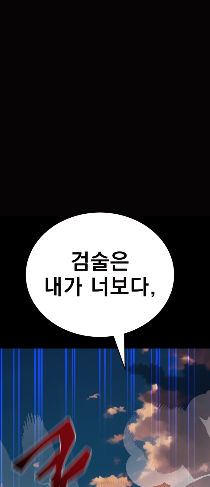 114 페이지