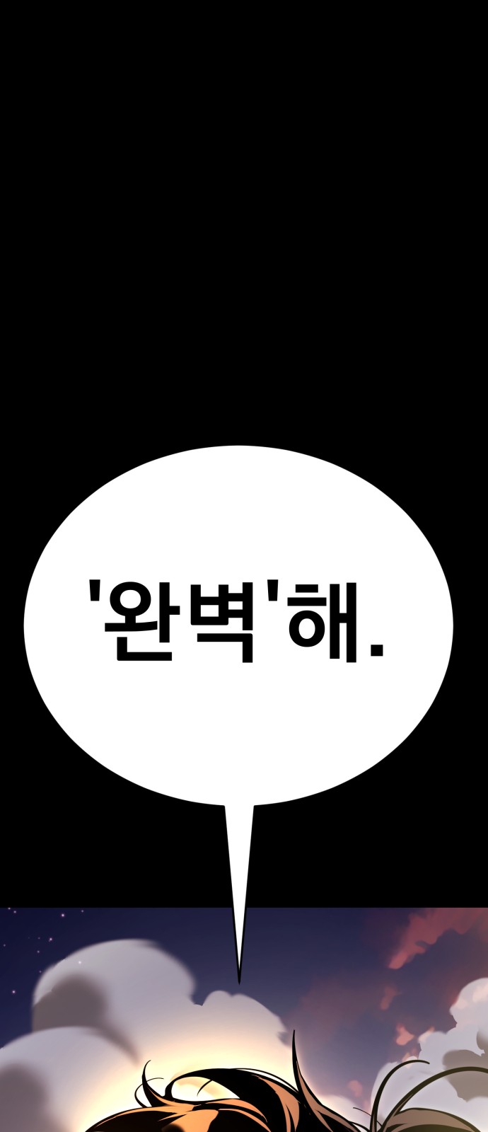 116 페이지