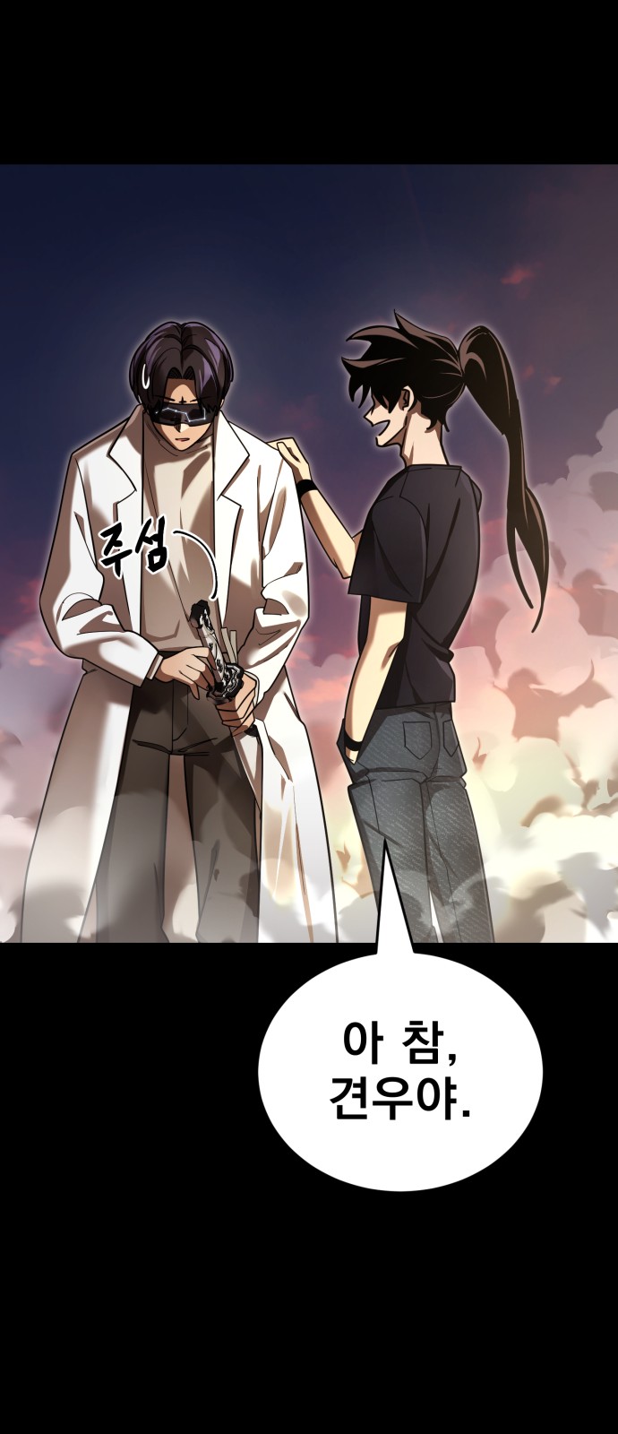 120 페이지