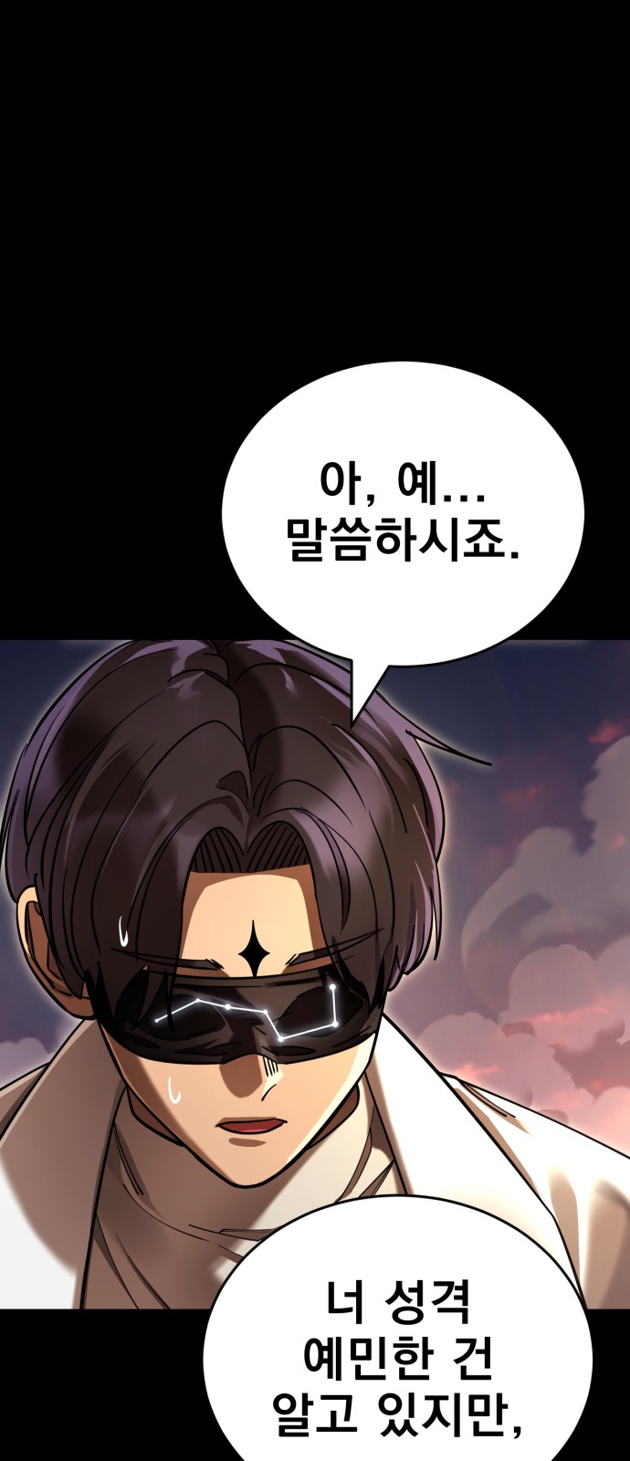 121 페이지