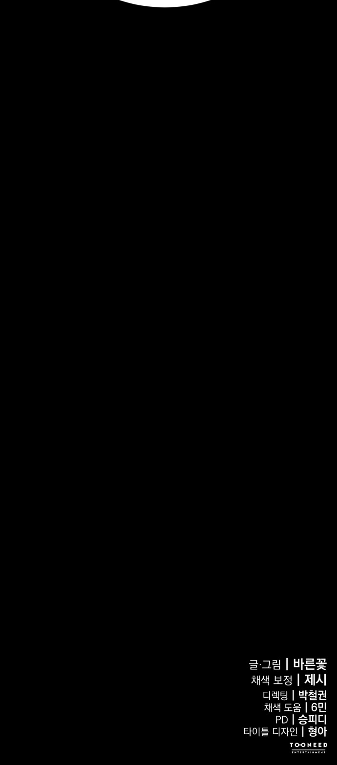 131 페이지