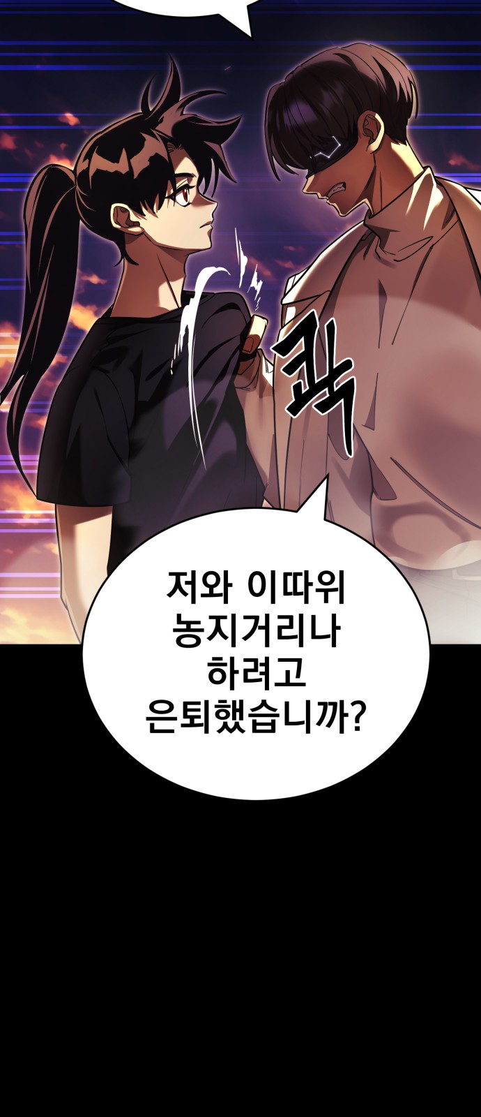 67 페이지