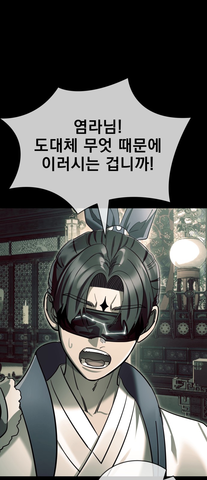77 페이지