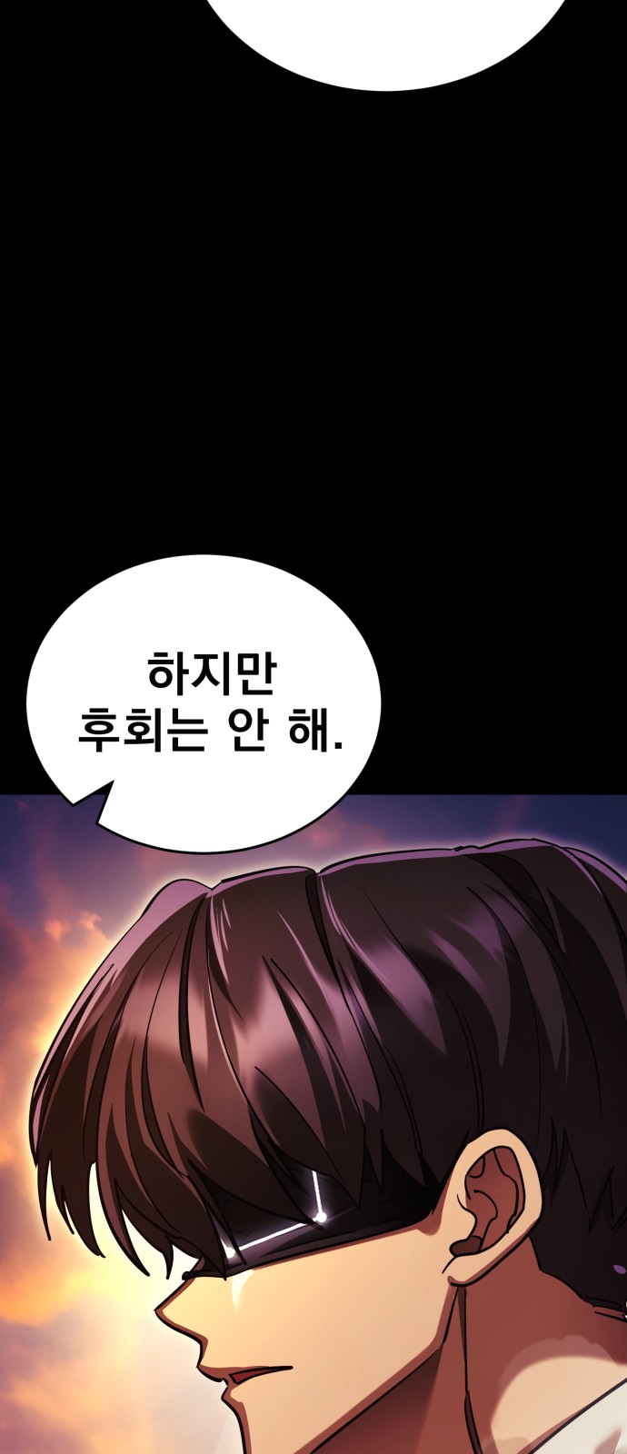 85 페이지