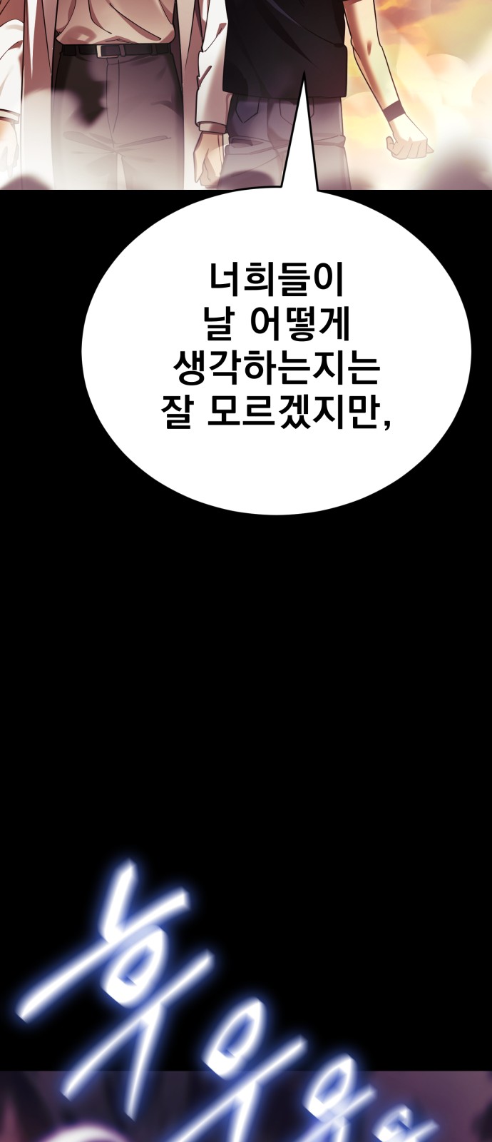 88 페이지