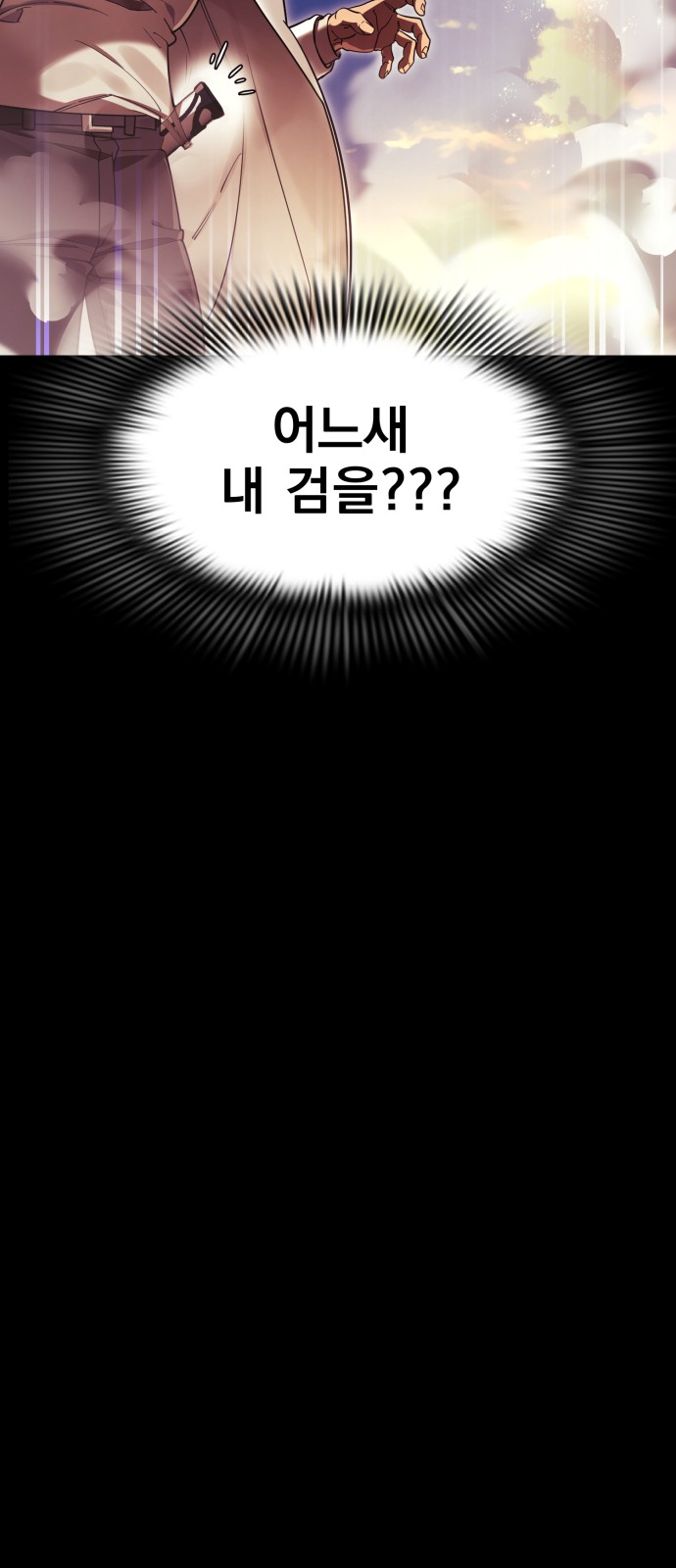 91 페이지