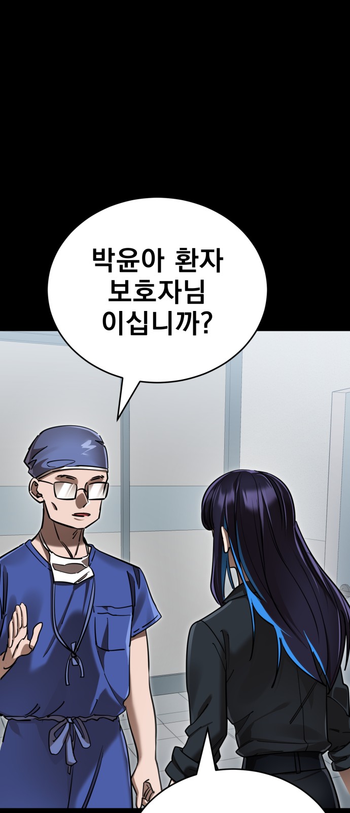 100 페이지
