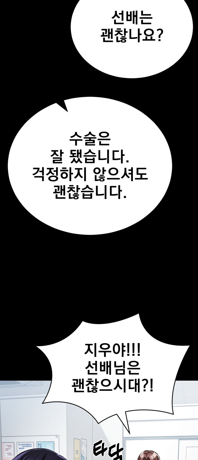 101 페이지