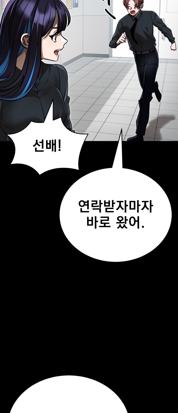 102 페이지