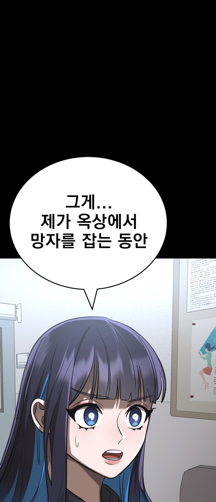 104 페이지