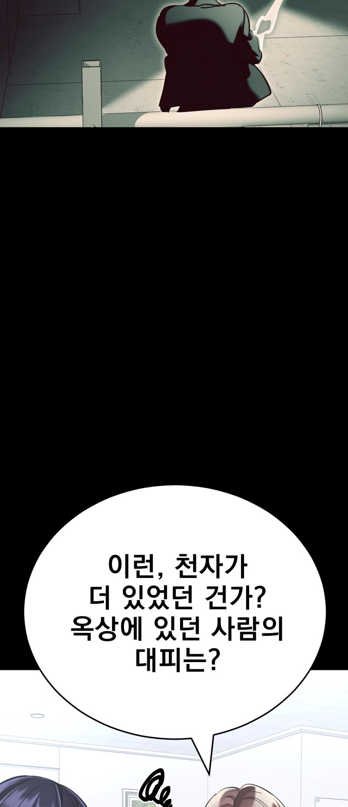 107 페이지