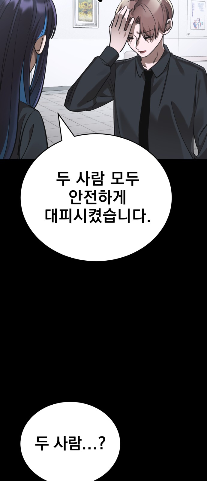 108 페이지