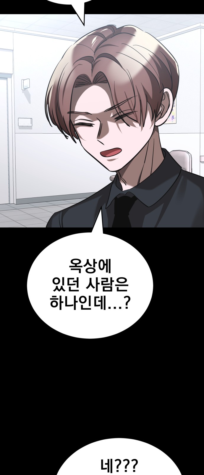 109 페이지