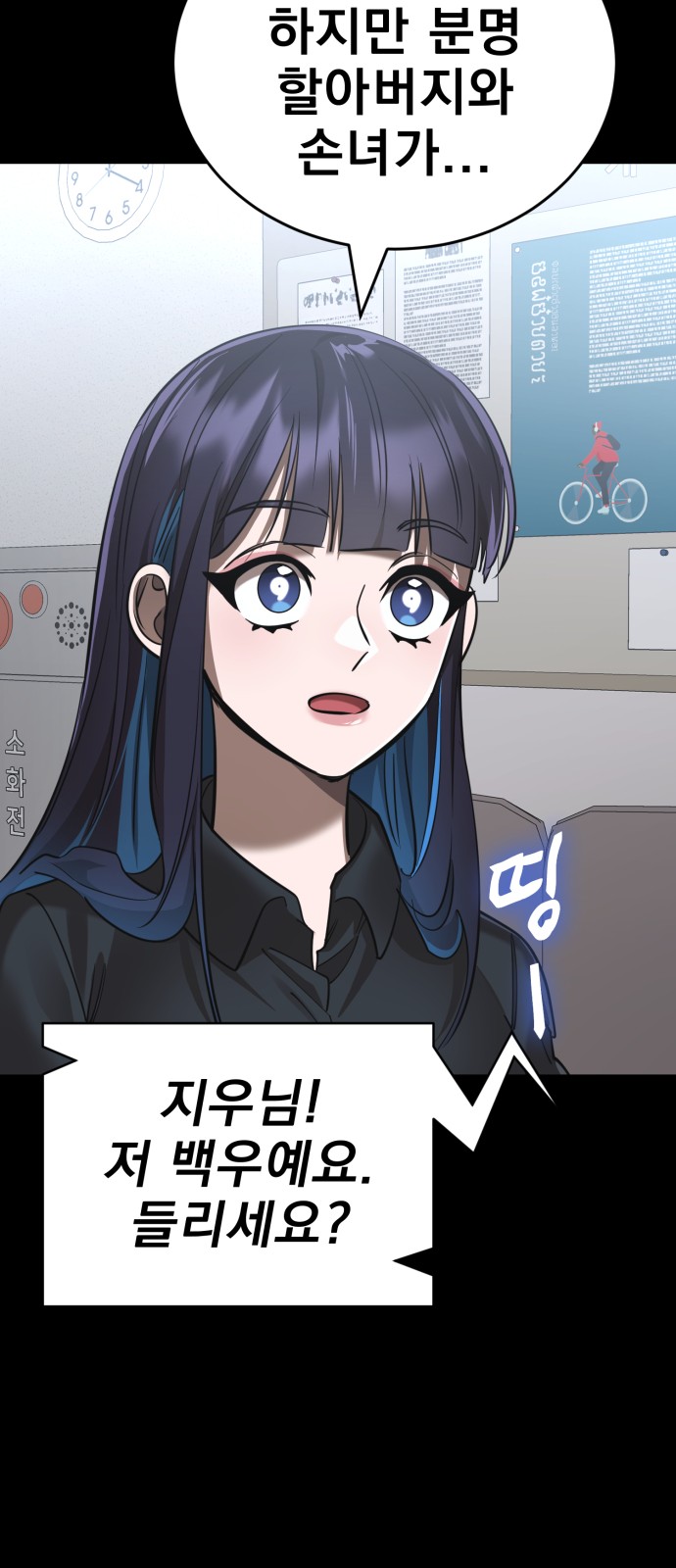110 페이지