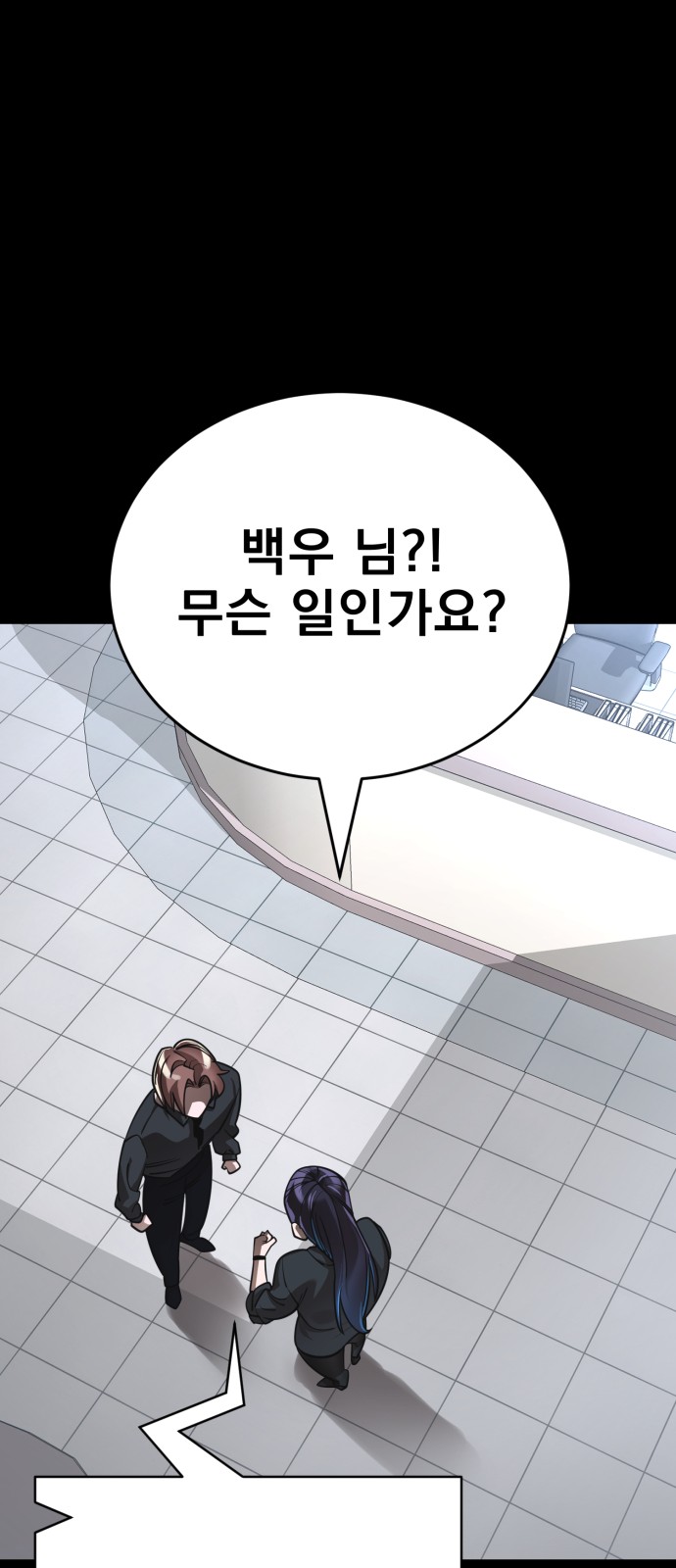111 페이지