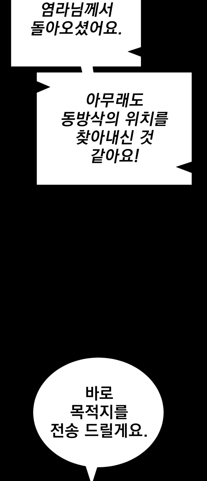 112 페이지