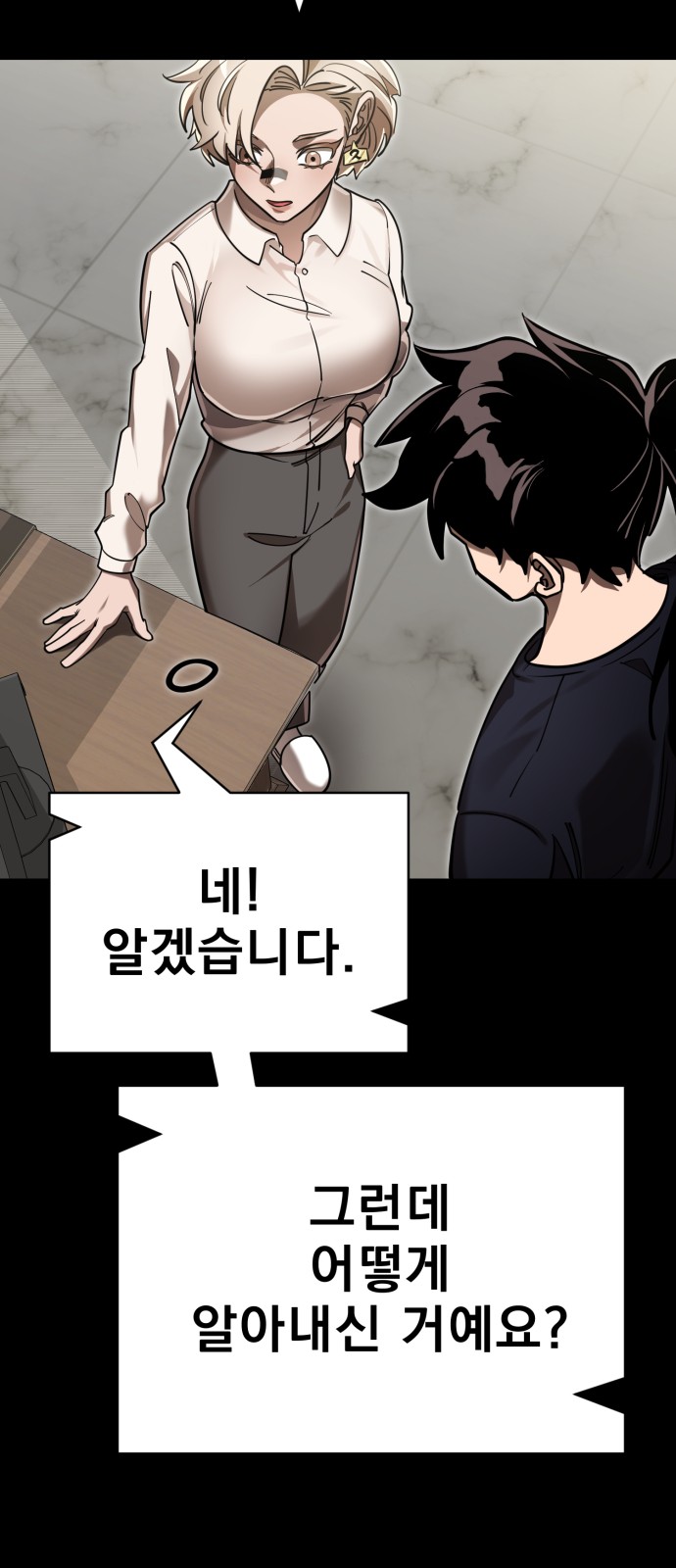 113 페이지