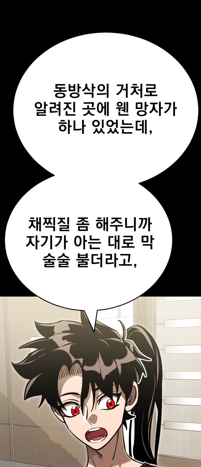 114 페이지