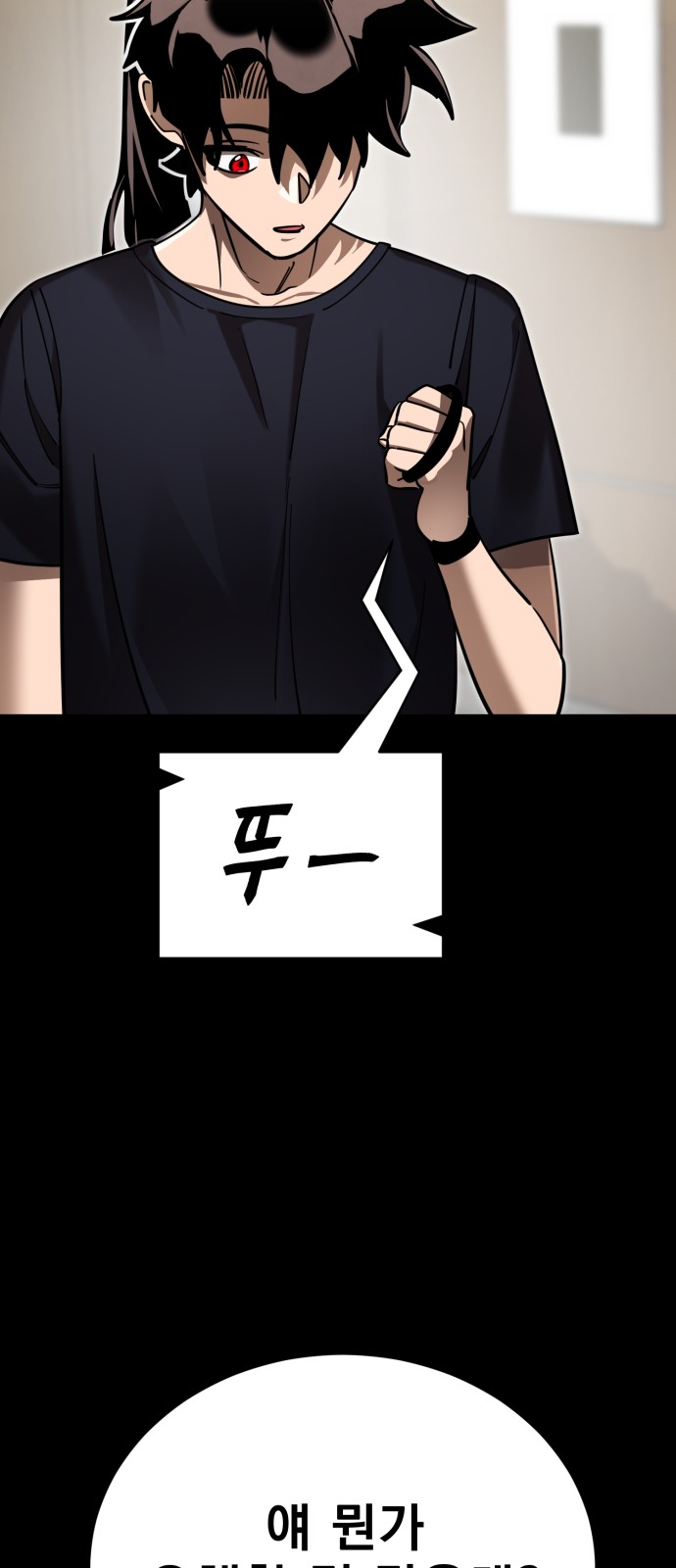 117 페이지