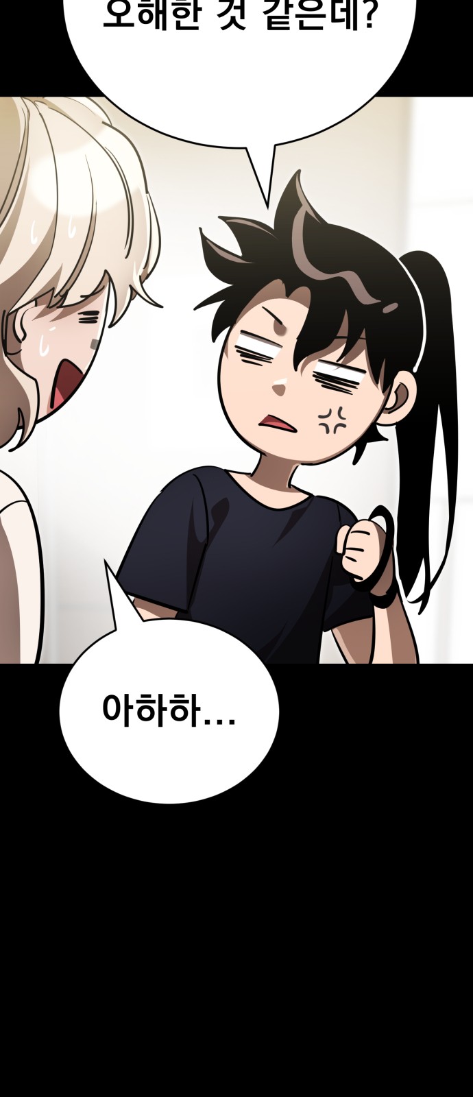 118 페이지
