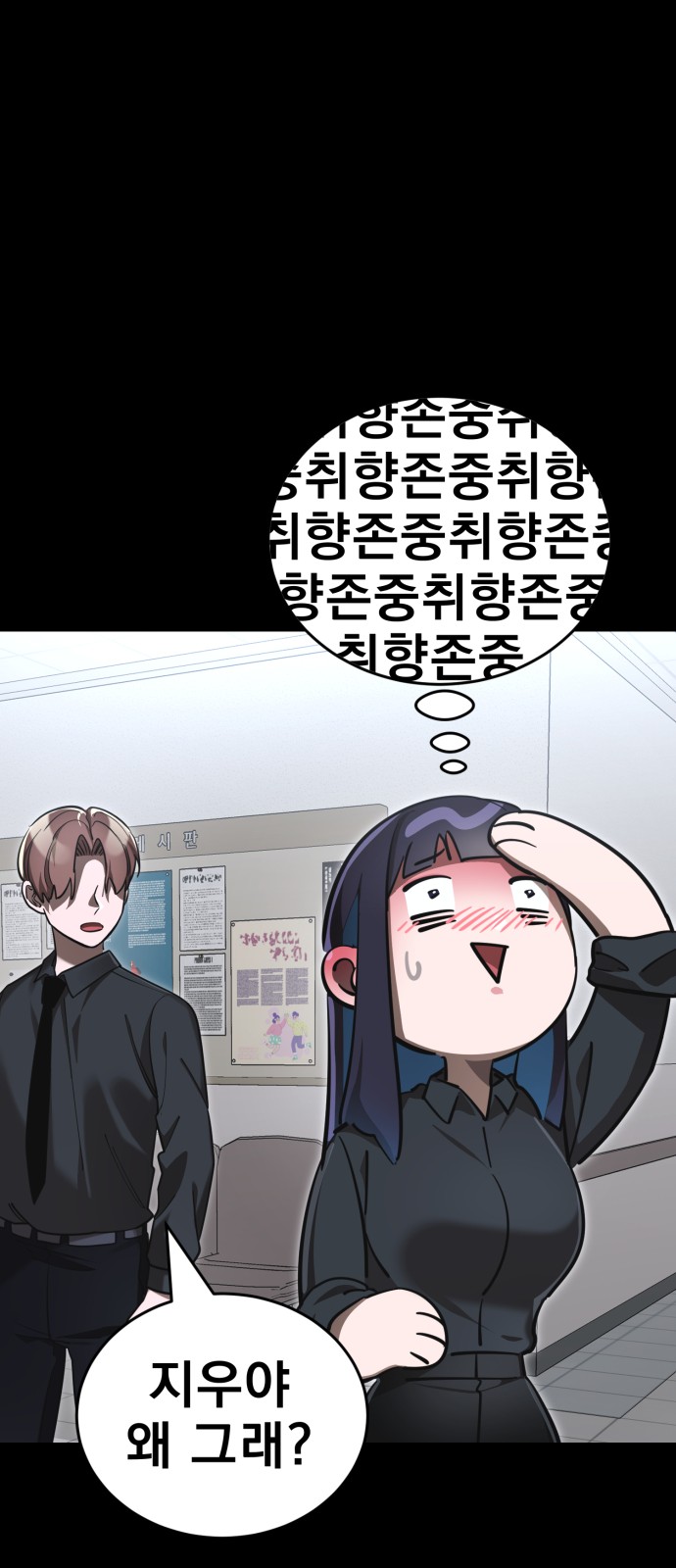 119 페이지