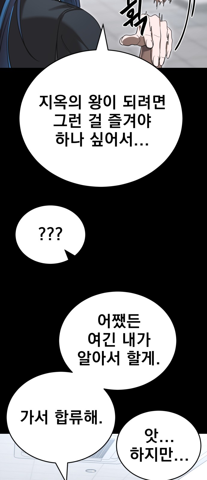 121 페이지