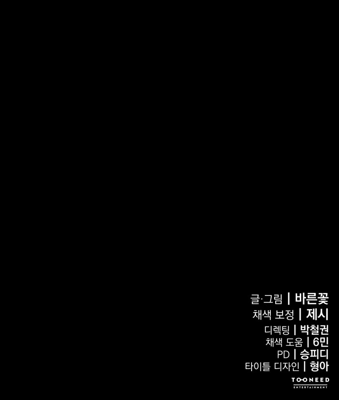 127 페이지