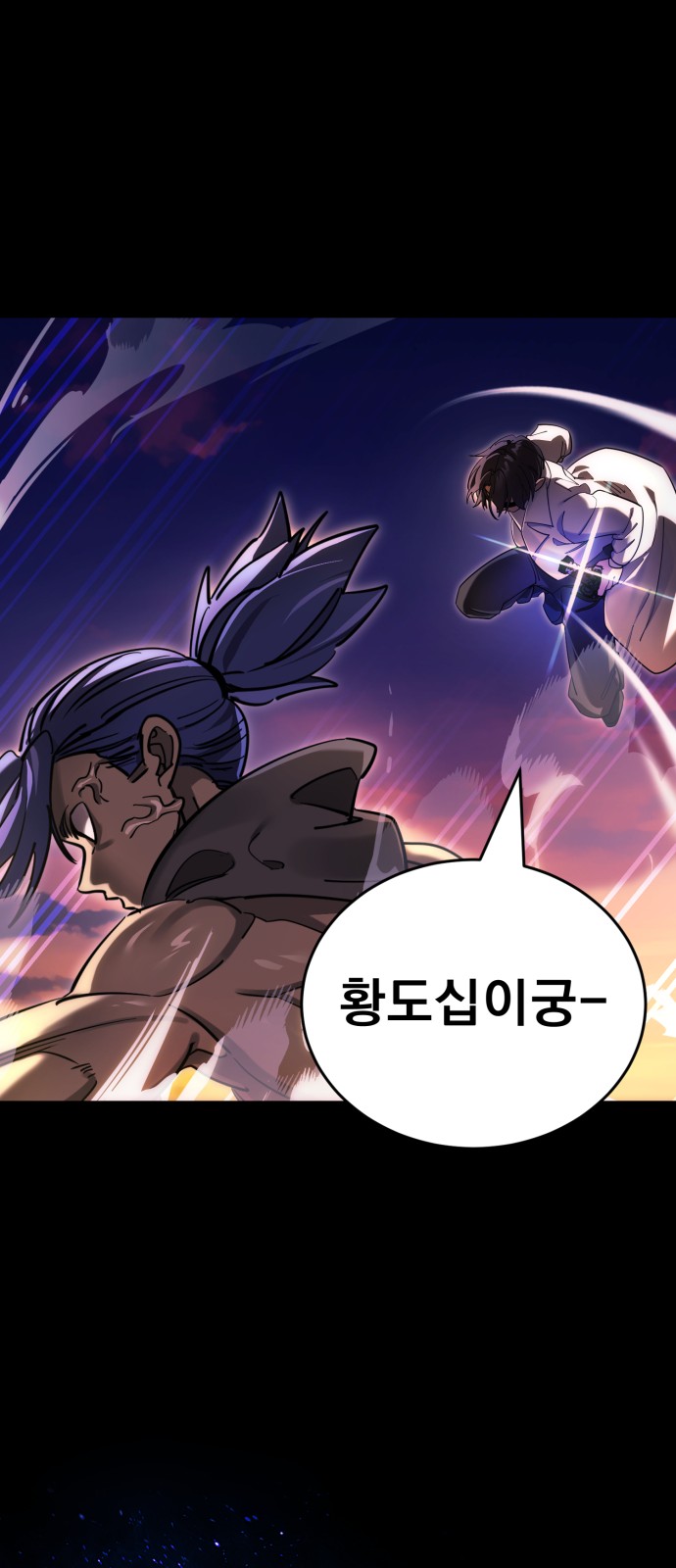 26 페이지