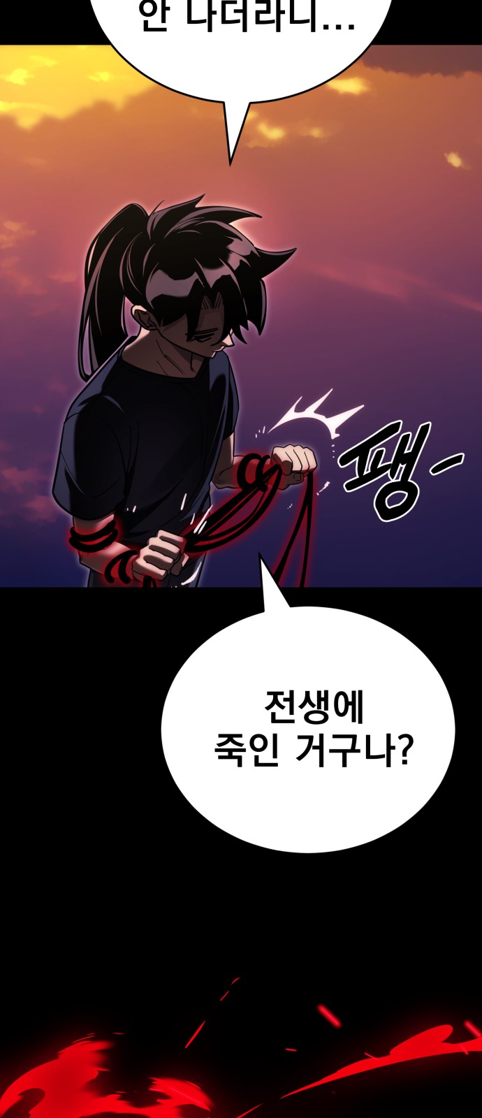79 페이지