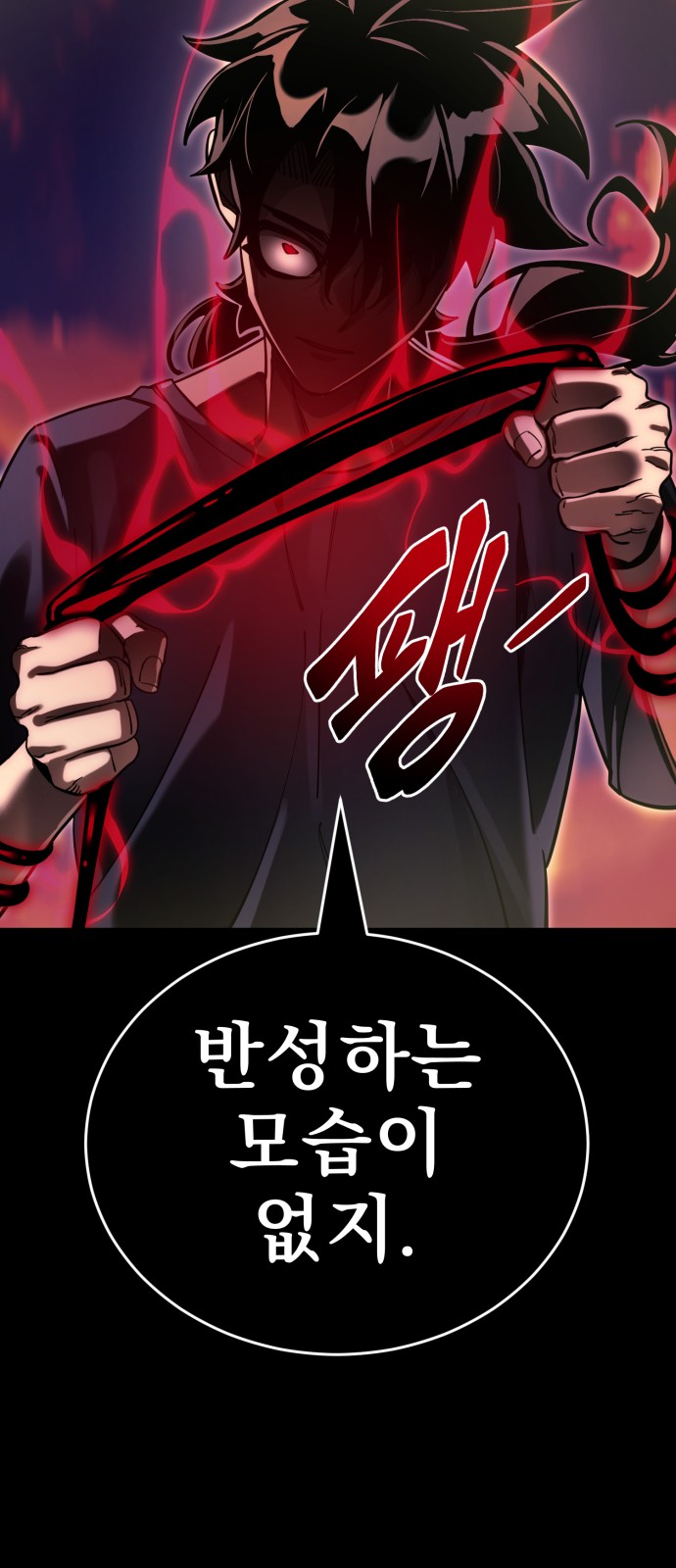 85 페이지