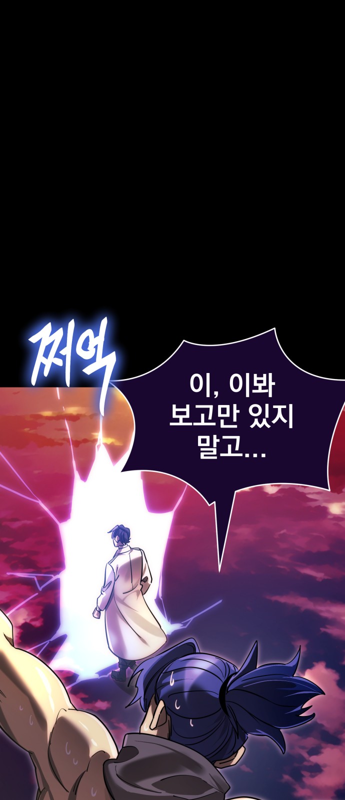 87 페이지