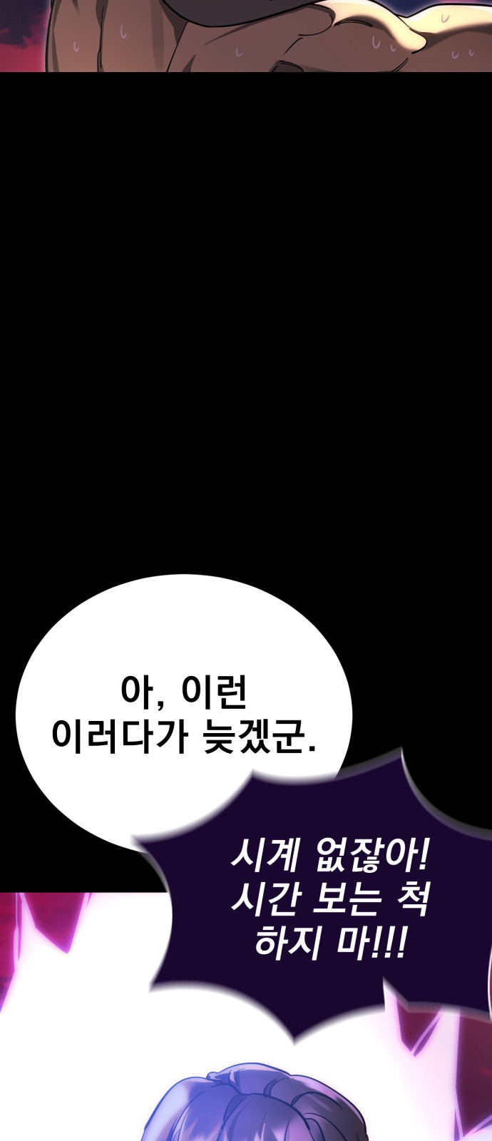 88 페이지