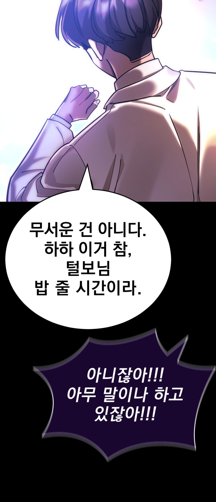 89 페이지
