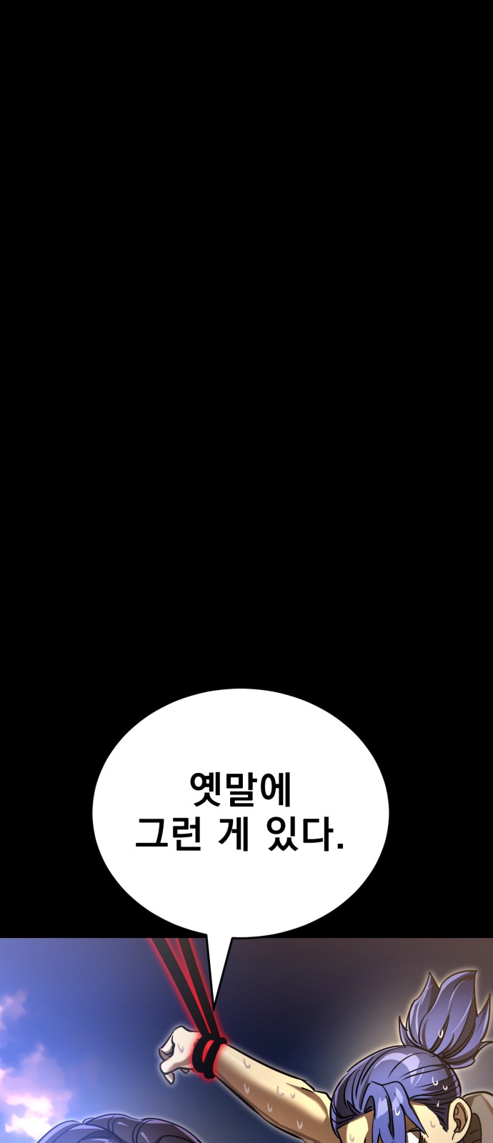 90 페이지