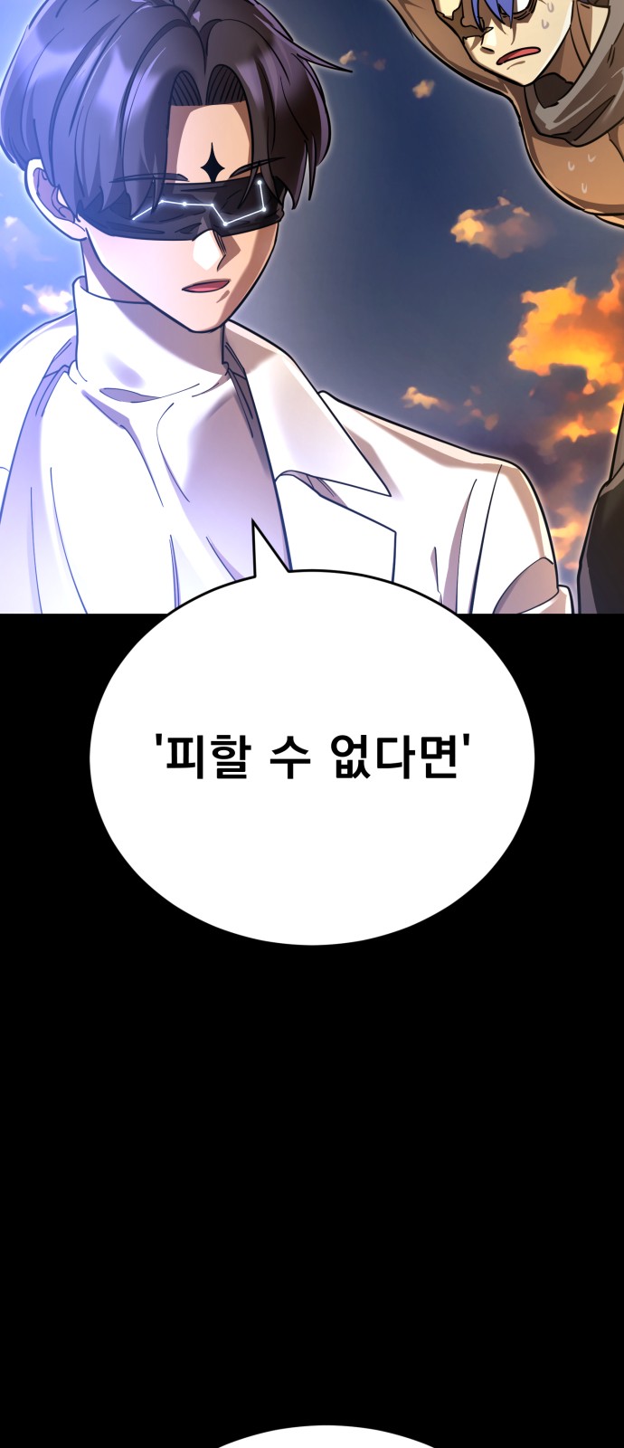 91 페이지