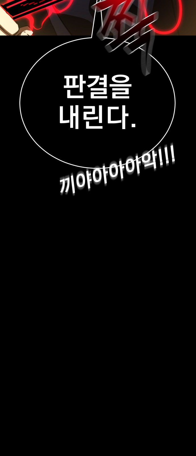 96 페이지