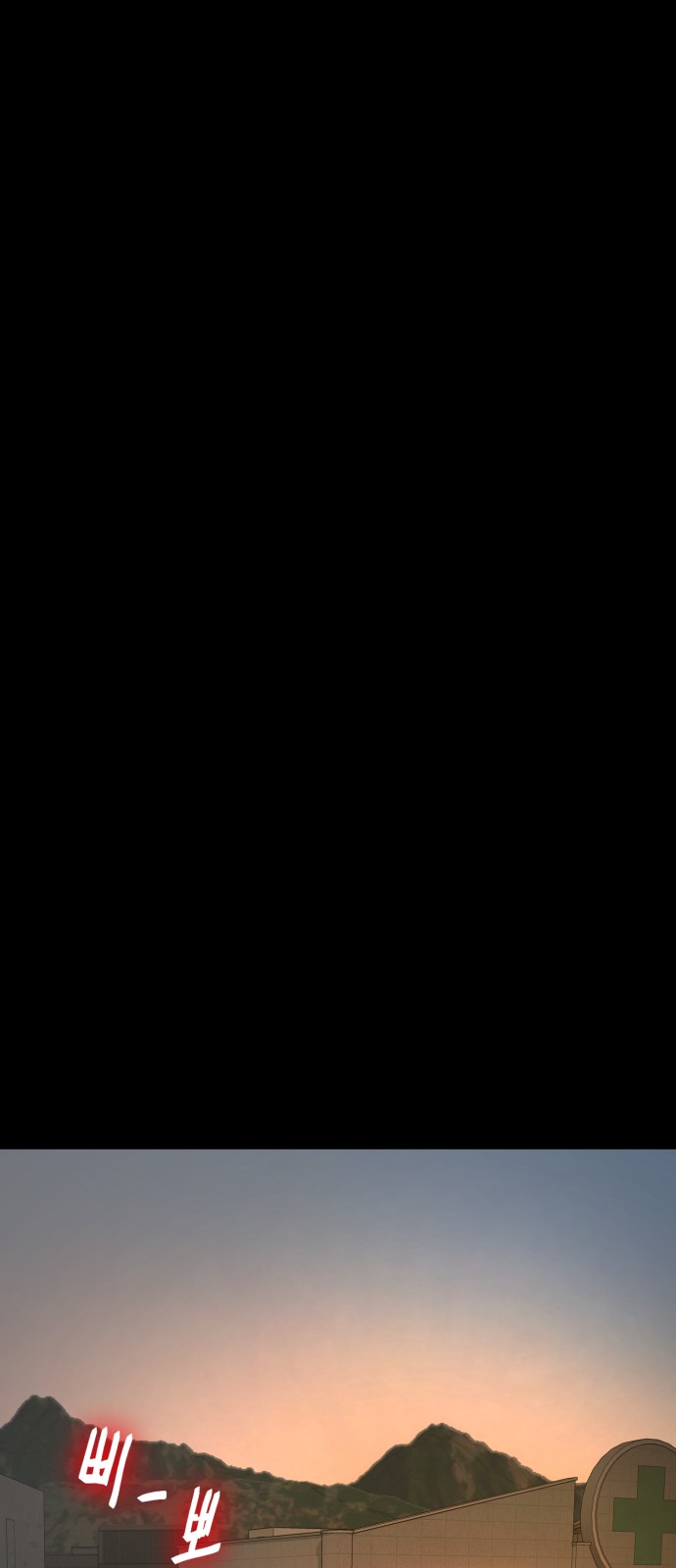 97 페이지