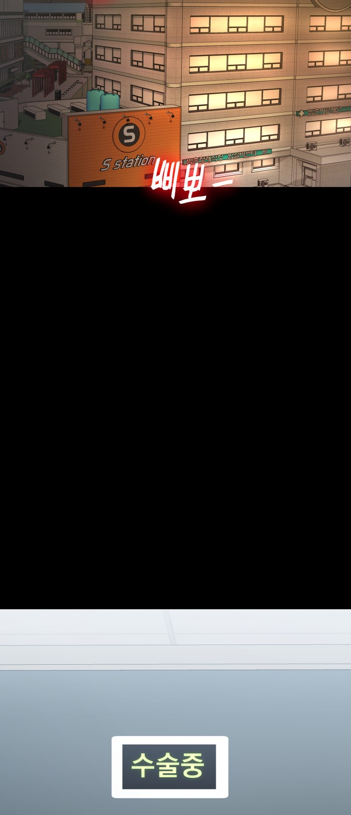 98 페이지