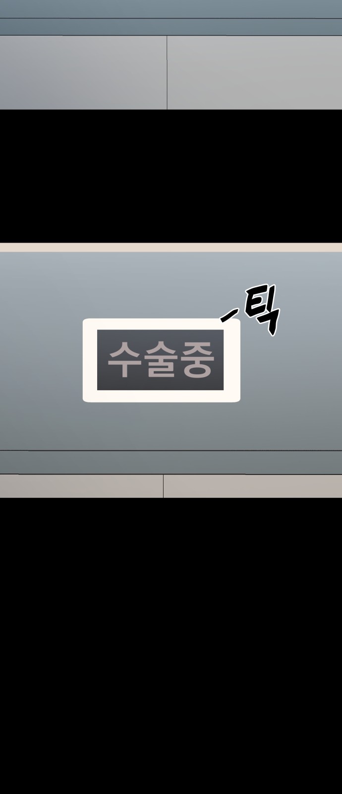 99 페이지
