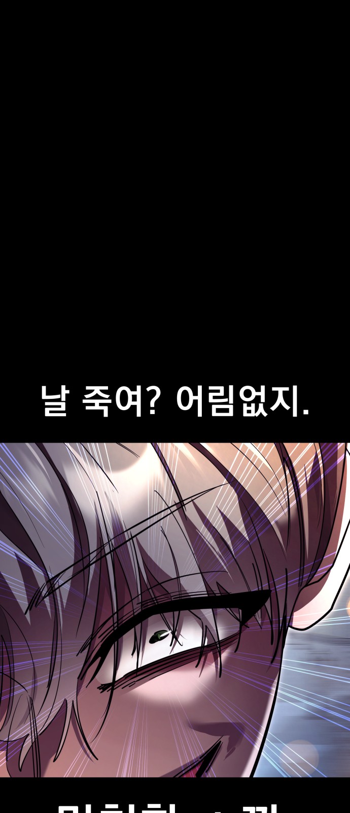 101 페이지