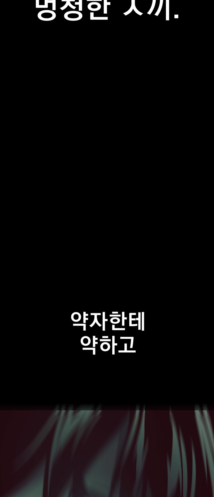 102 페이지
