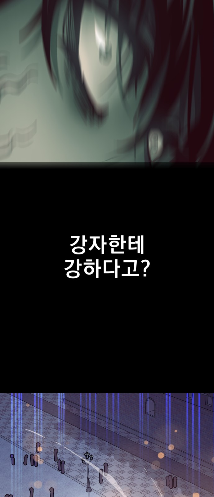 103 페이지
