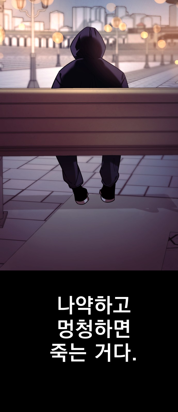 110 페이지